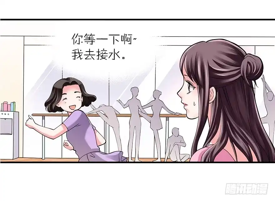 《重生娱乐圈：天后归来》01 第49页
