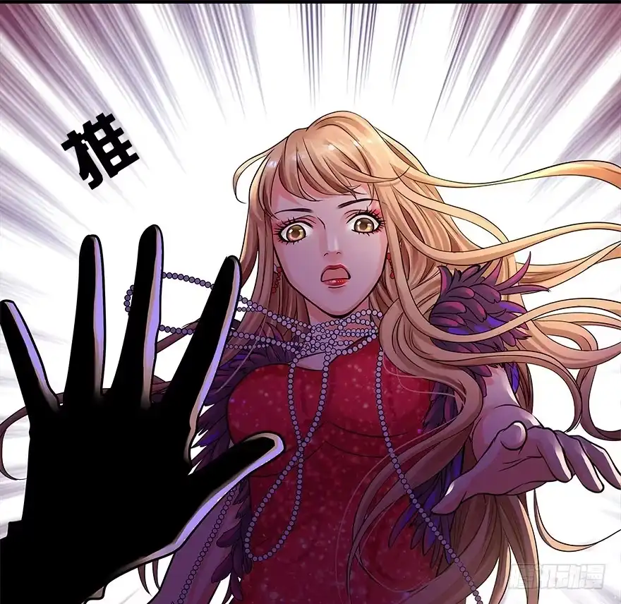 《重生娱乐圈：天后归来》01 第23页