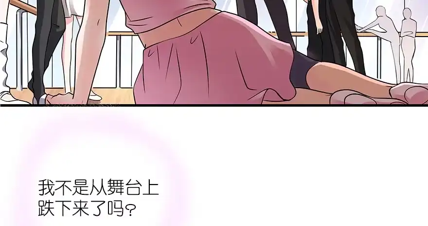 《重生娱乐圈：天后归来》01 第37页