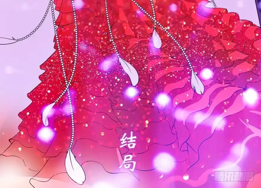 《重生娱乐圈：天后归来》01 第13页