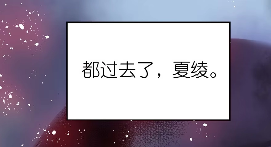 《重生娱乐圈：天后归来》01 第74页