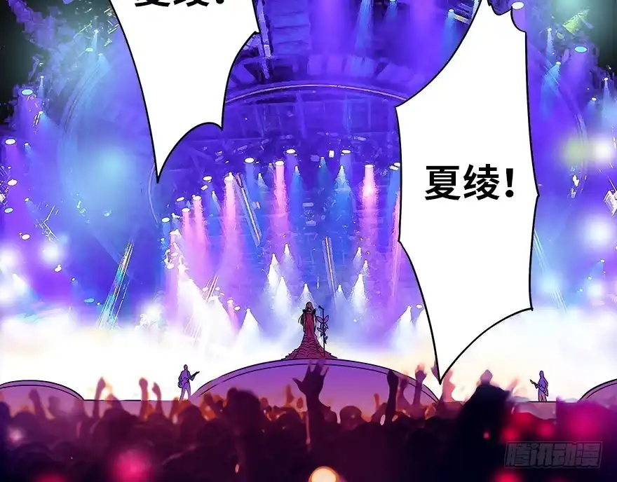 《重生娱乐圈：天后归来》01 第9页
