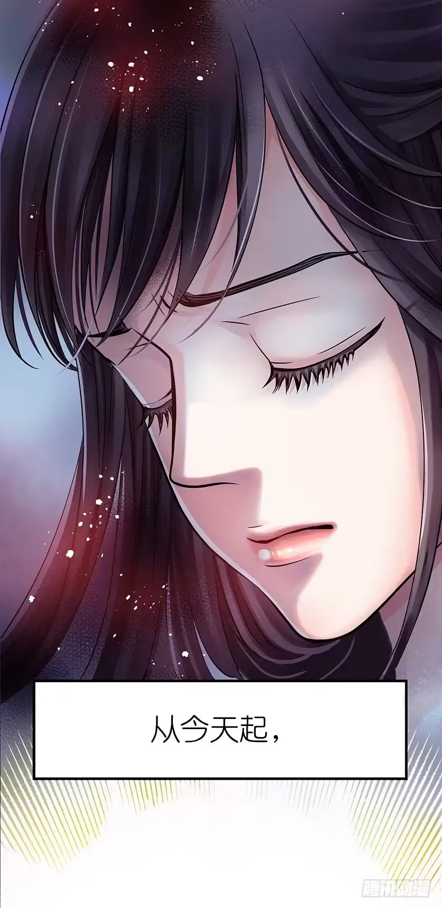 《重生娱乐圈：天后归来》01 第75页
