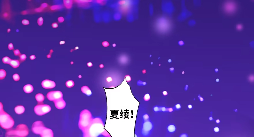 《重生娱乐圈：天后归来》01 第6页