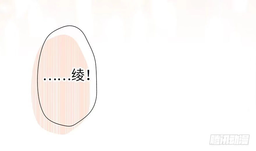 《重生娱乐圈：天后归来》01 第30页