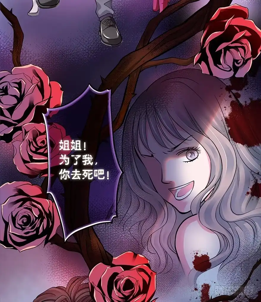《重生娱乐圈：天后归来》01 第69页