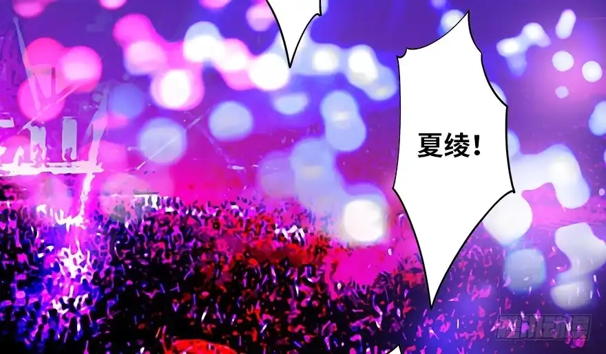 《重生娱乐圈：天后归来》01 第7页