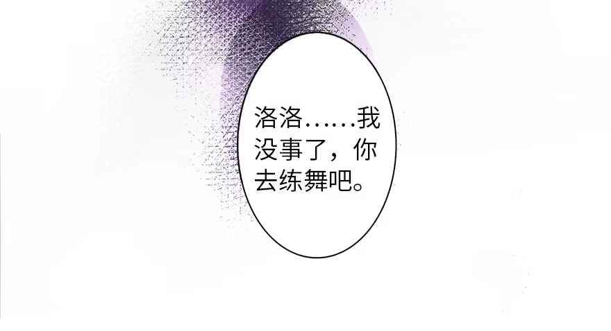 《重生娱乐圈：天后归来》01 第58页
