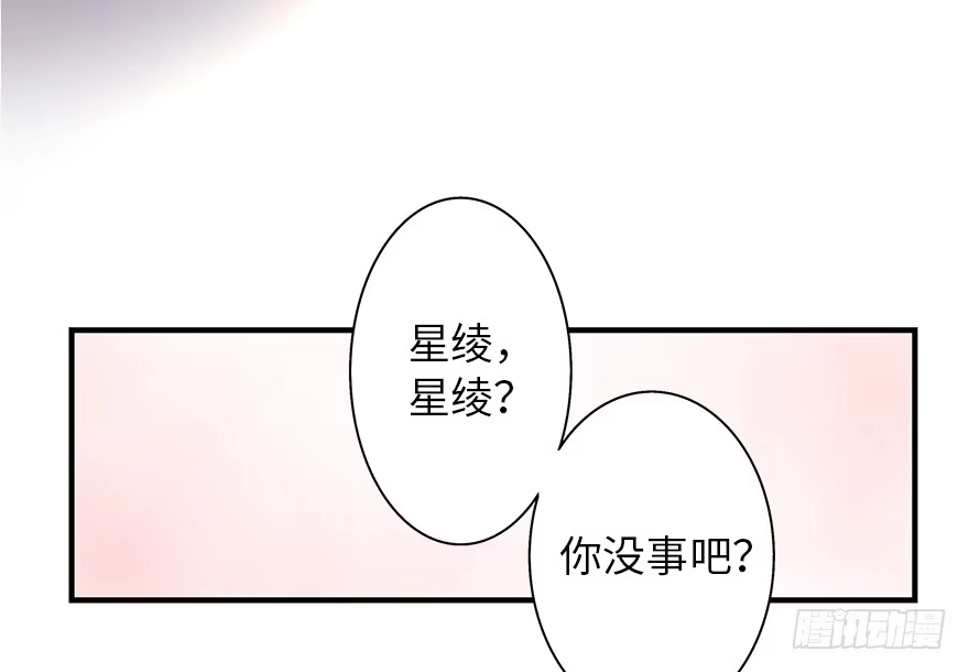 《重生娱乐圈：天后归来》01 第47页