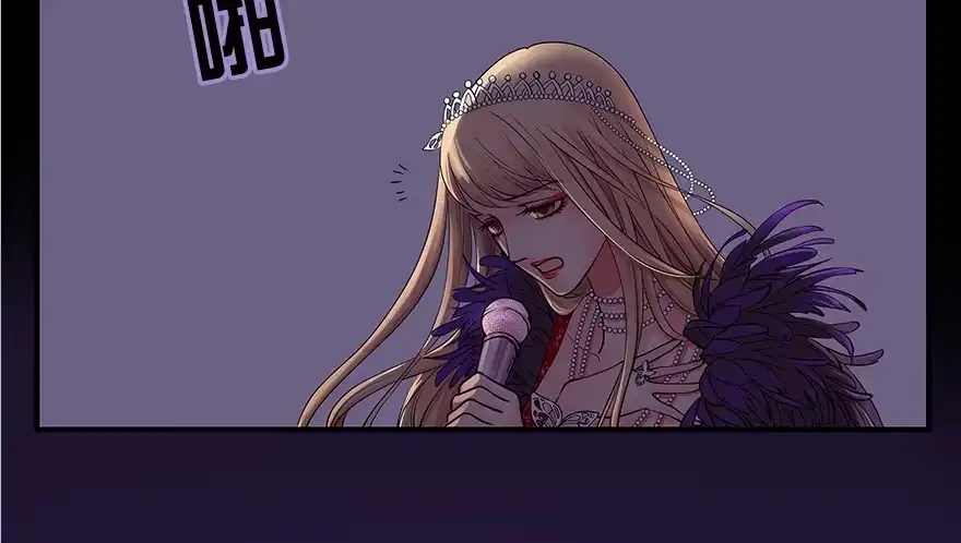 《重生娱乐圈：天后归来》01 第18页