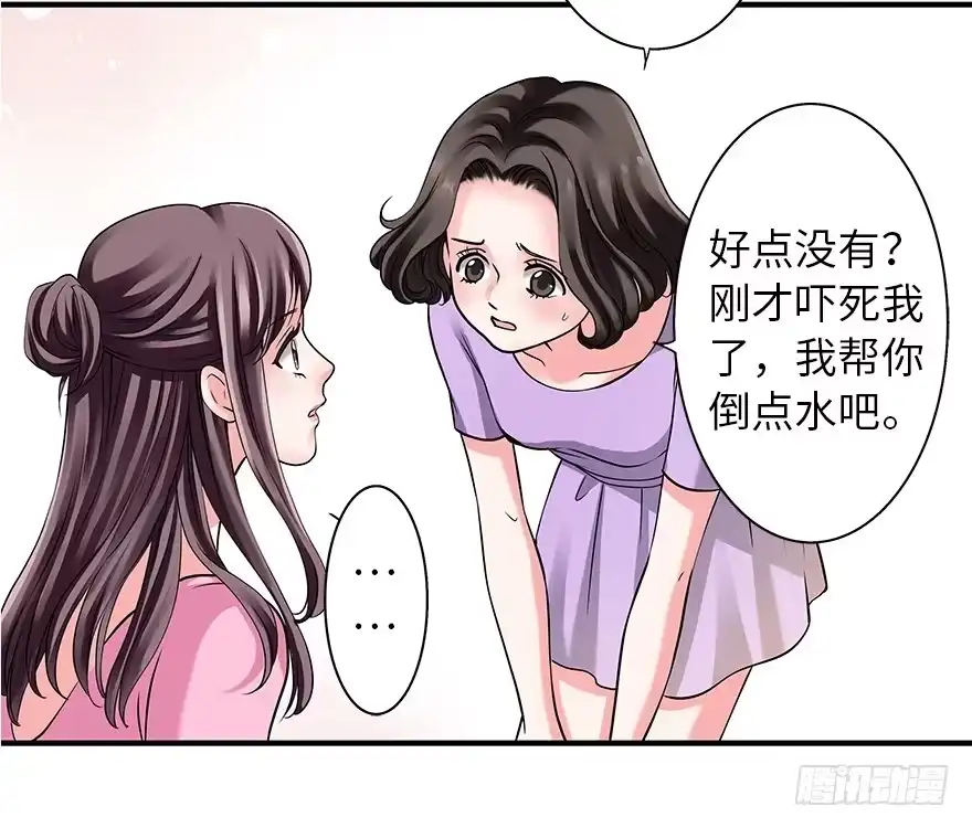 《重生娱乐圈：天后归来》01 第48页