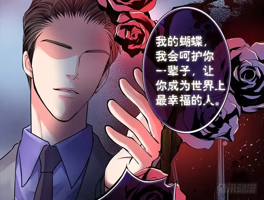 《重生娱乐圈：天后归来》01 第70页