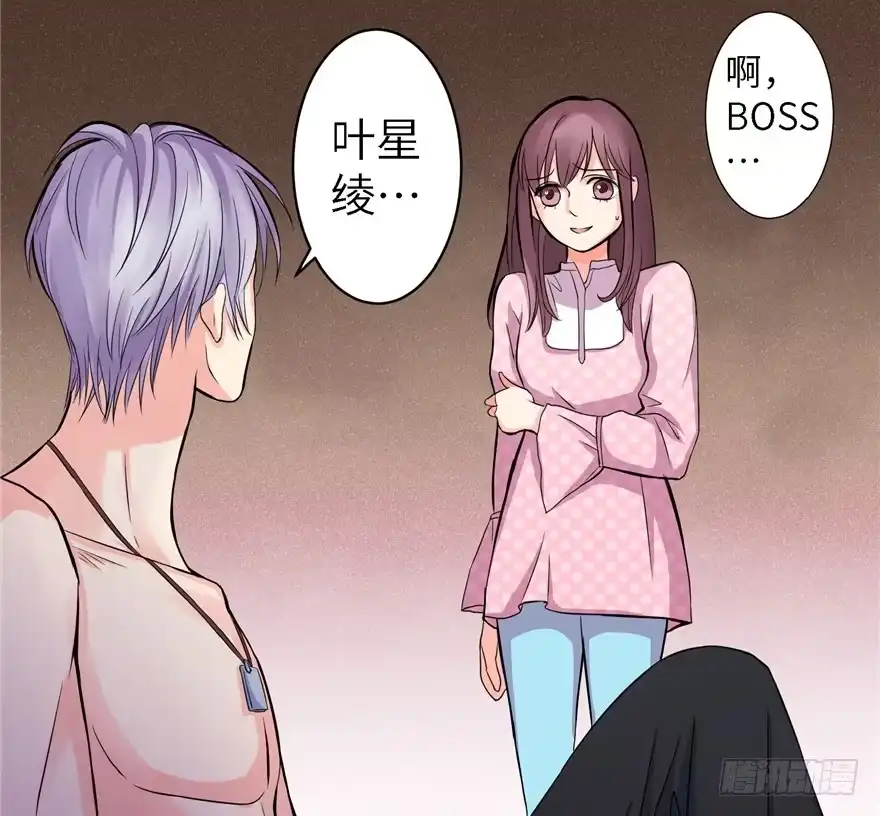 《重生娱乐圈：天后归来》19 第16页
