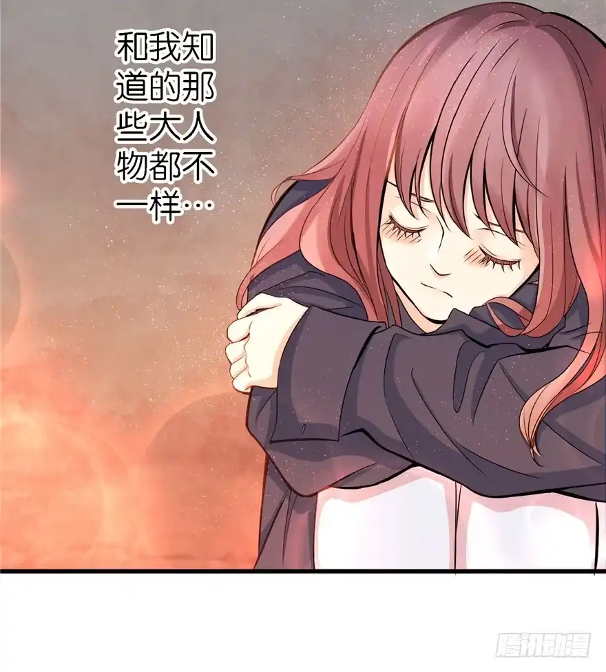 《重生娱乐圈：天后归来》19 第117页