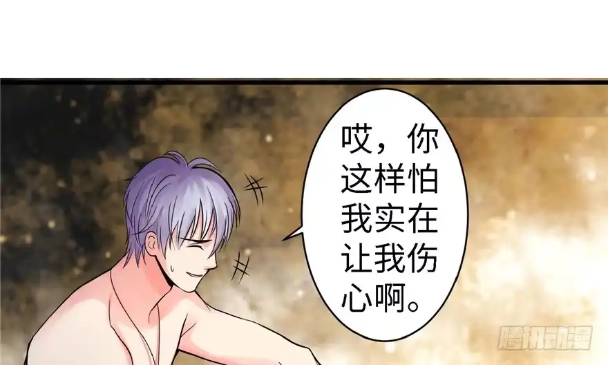《重生娱乐圈：天后归来》19 第69页