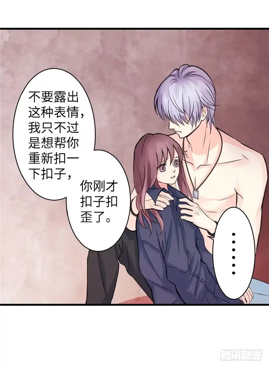 《重生娱乐圈：天后归来》19 第58页