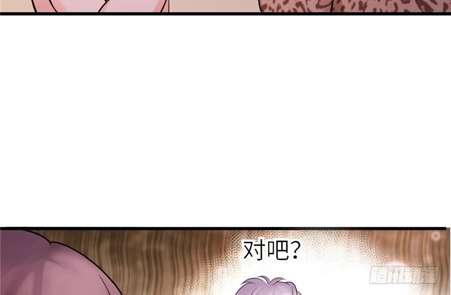《重生娱乐圈：天后归来》19 第84页