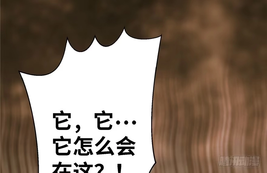 《重生娱乐圈：天后归来》19 第76页