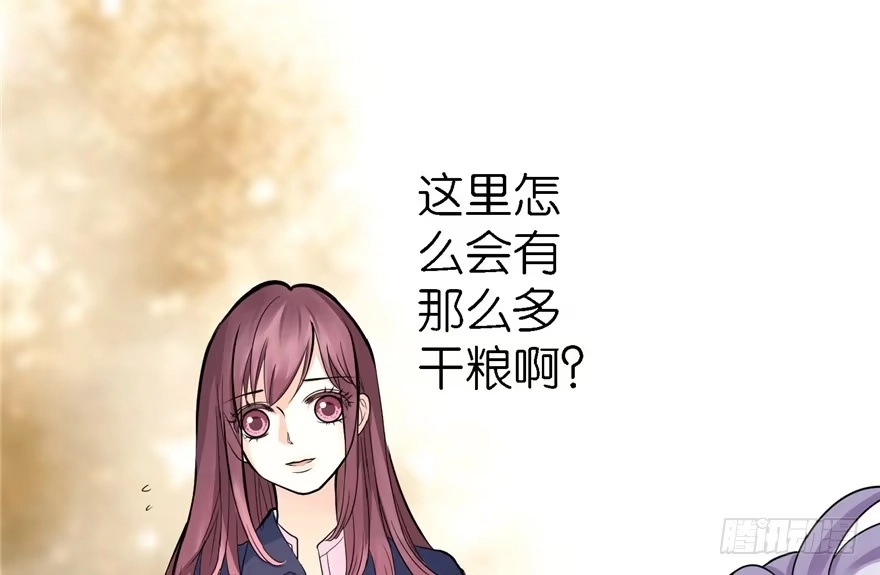 《重生娱乐圈：天后归来》19 第38页