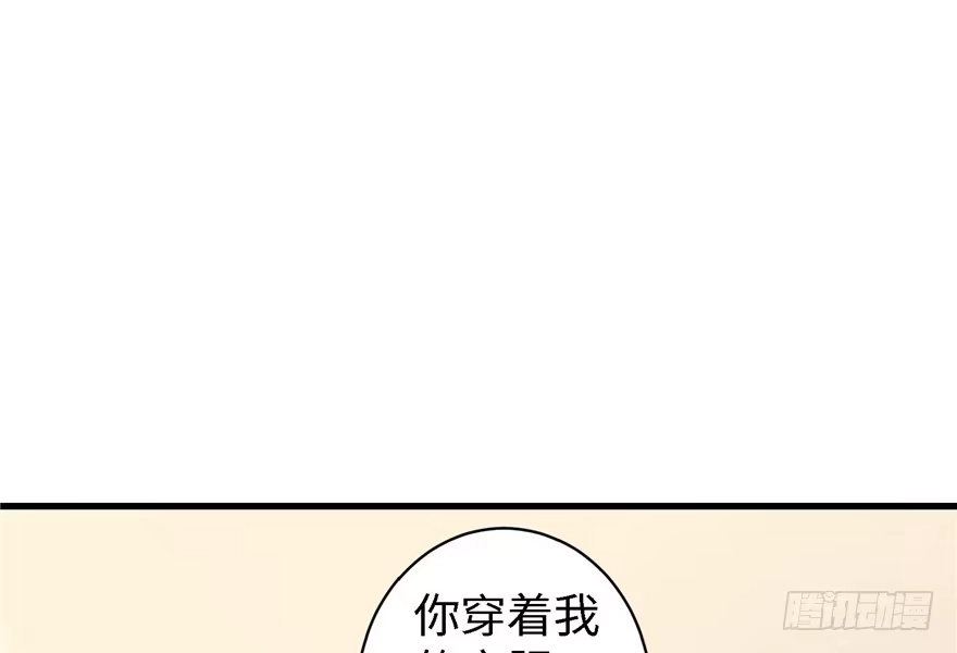 《重生娱乐圈：天后归来》19 第82页