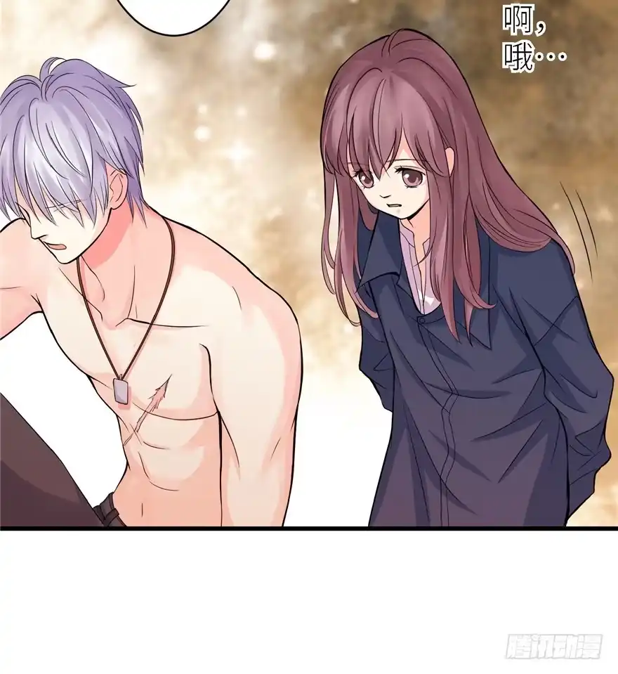 《重生娱乐圈：天后归来》19 第47页