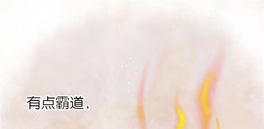 《重生娱乐圈：天后归来》19 第118页