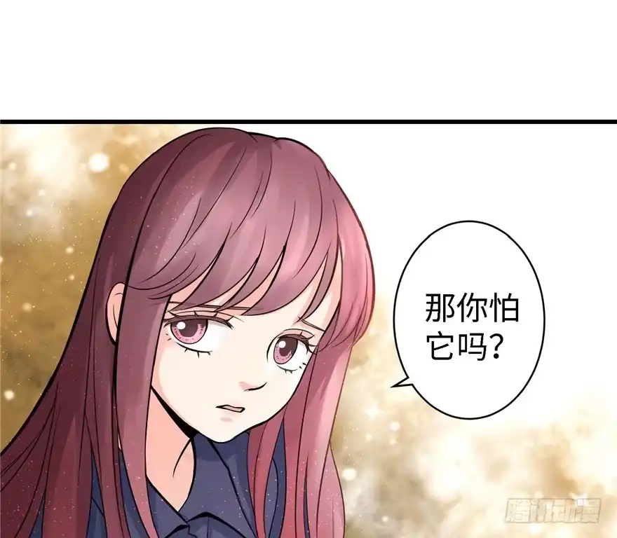《重生娱乐圈：天后归来》19 第104页