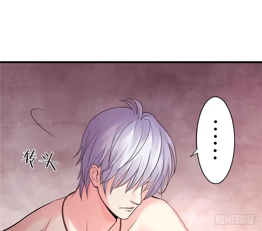 《重生娱乐圈：天后归来》19 第42页