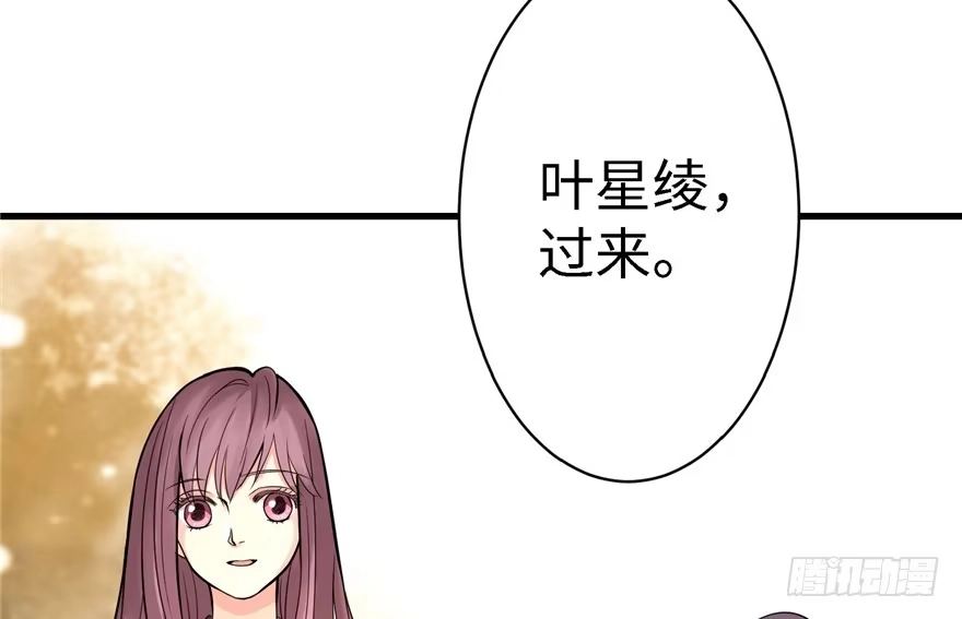 《重生娱乐圈：天后归来》19 第44页