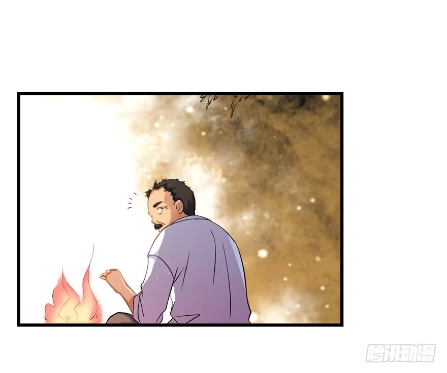 《重生娱乐圈：天后归来》19 第99页