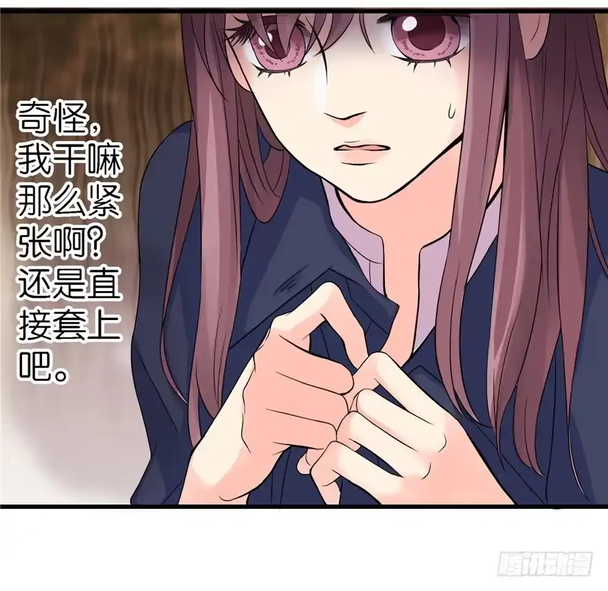 《重生娱乐圈：天后归来》19 第34页