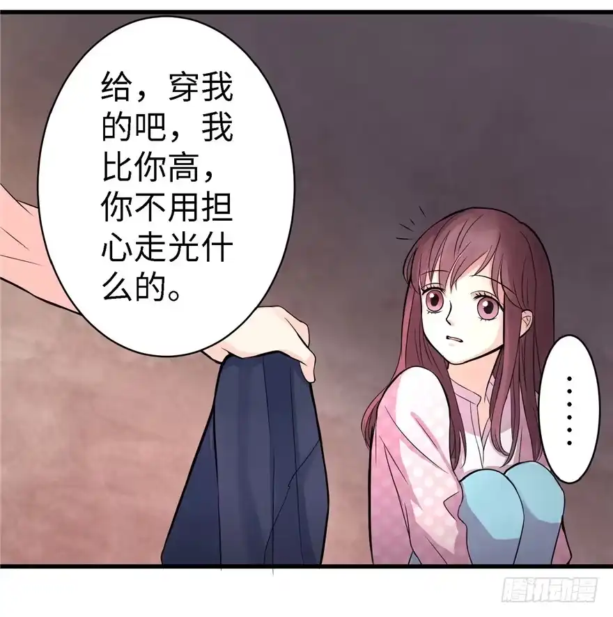 《重生娱乐圈：天后归来》19 第28页