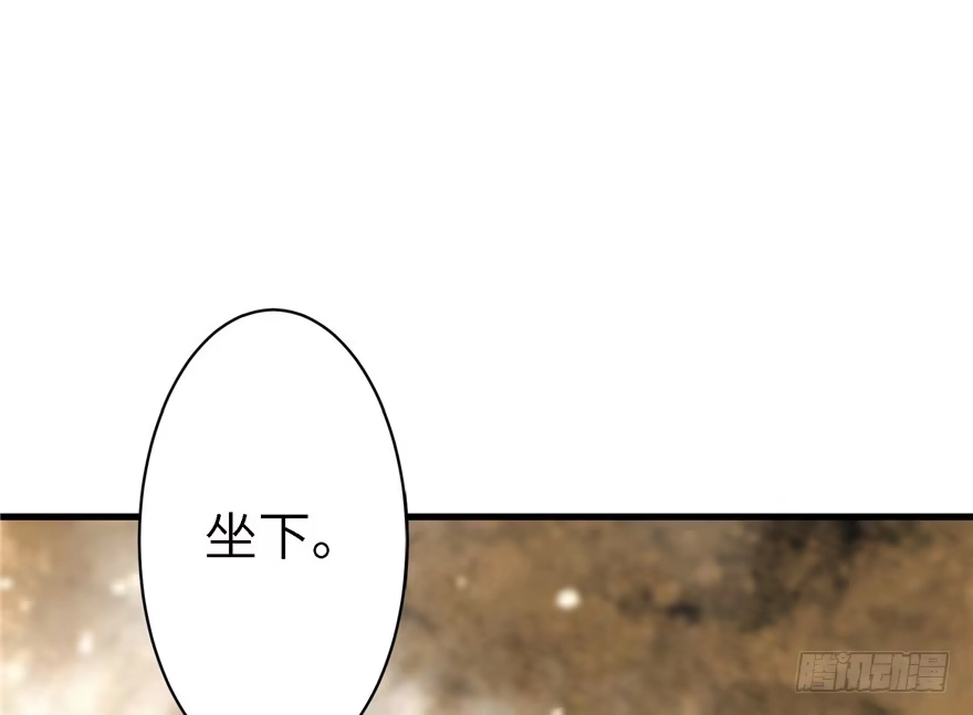 《重生娱乐圈：天后归来》19 第46页