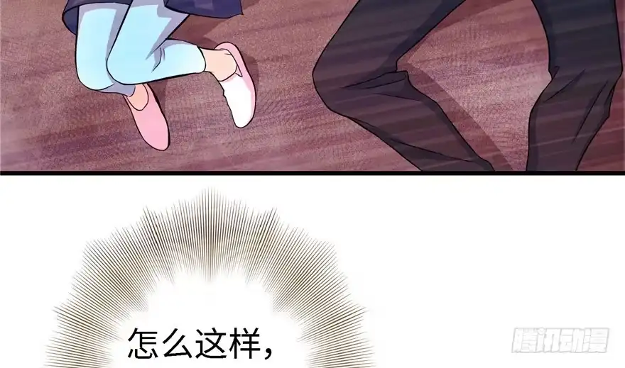《重生娱乐圈：天后归来》19 第67页