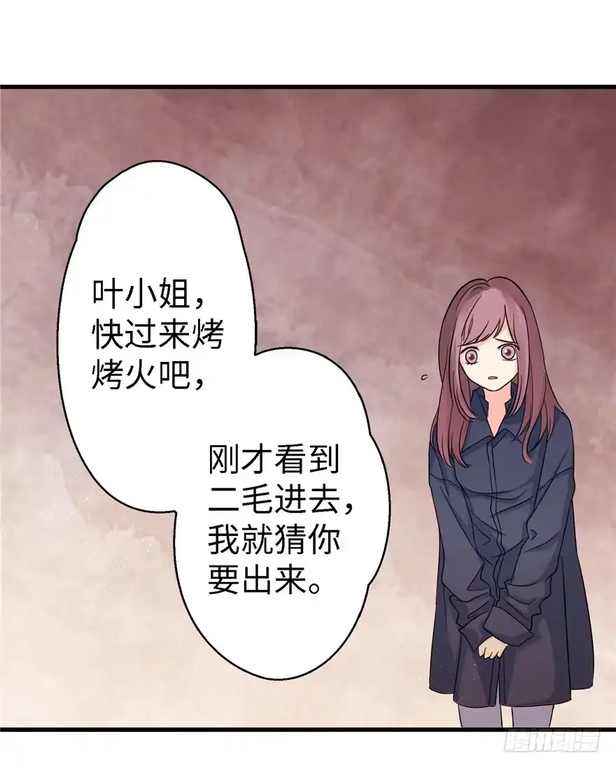 《重生娱乐圈：天后归来》19 第100页