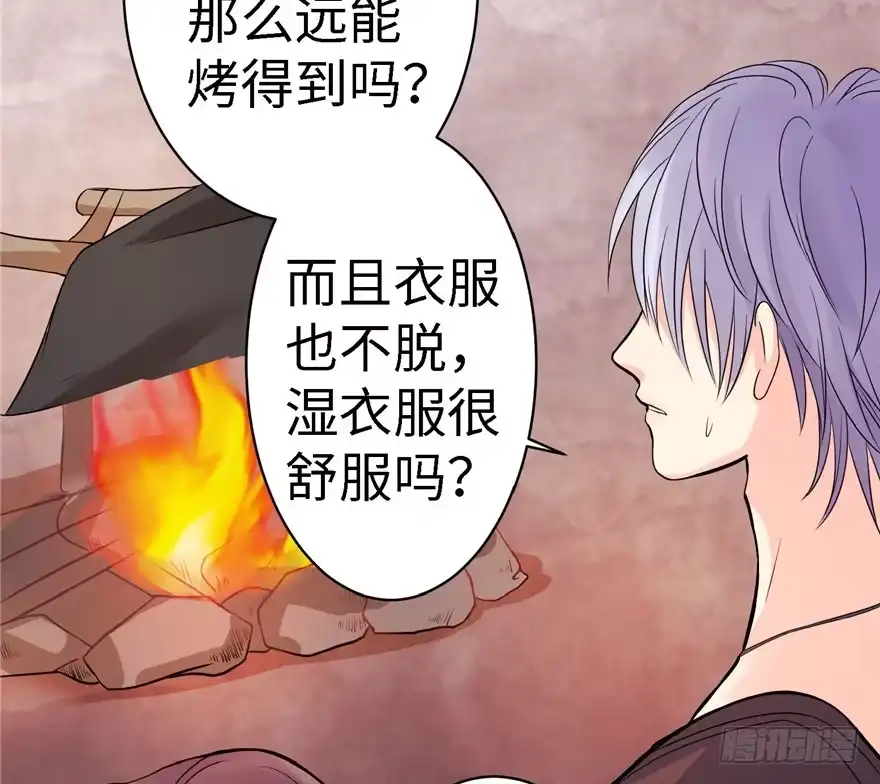 《重生娱乐圈：天后归来》19 第22页