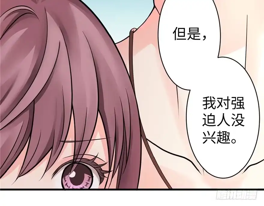 《重生娱乐圈：天后归来》19 第62页