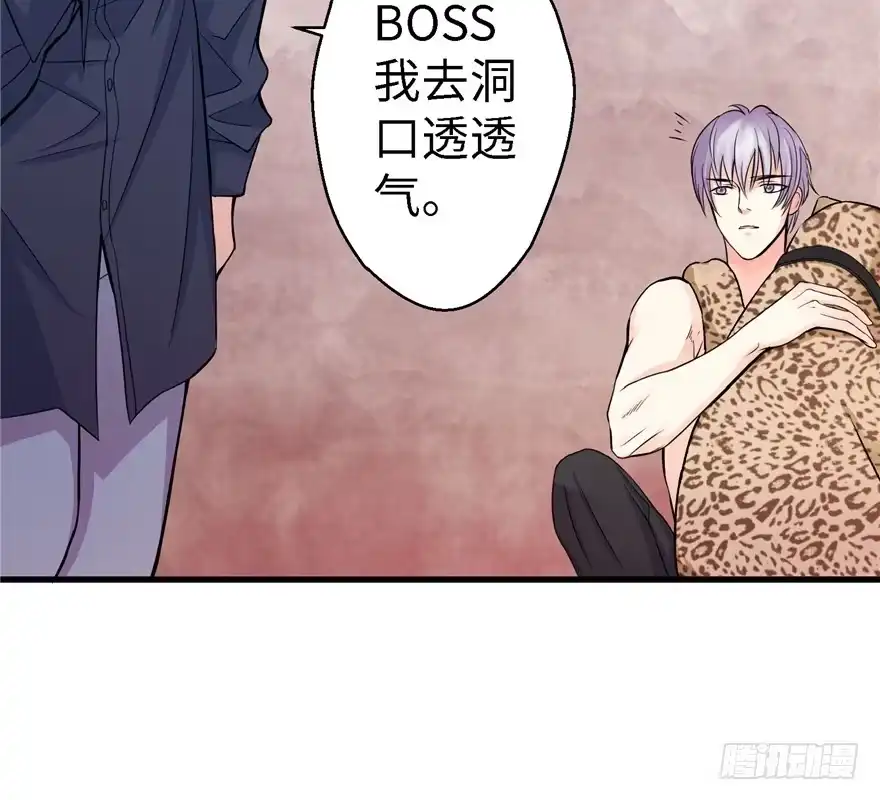 《重生娱乐圈：天后归来》19 第91页