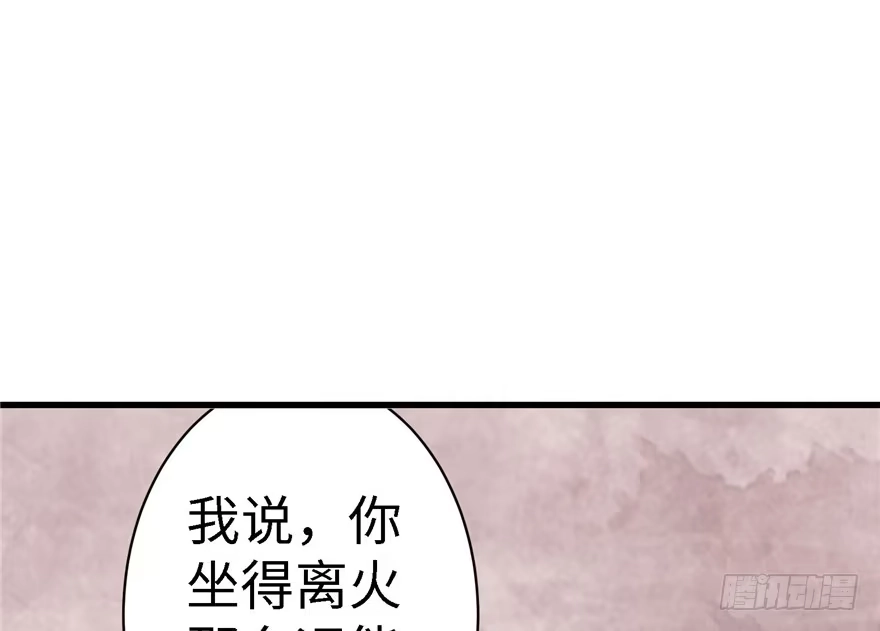 《重生娱乐圈：天后归来》19 第21页
