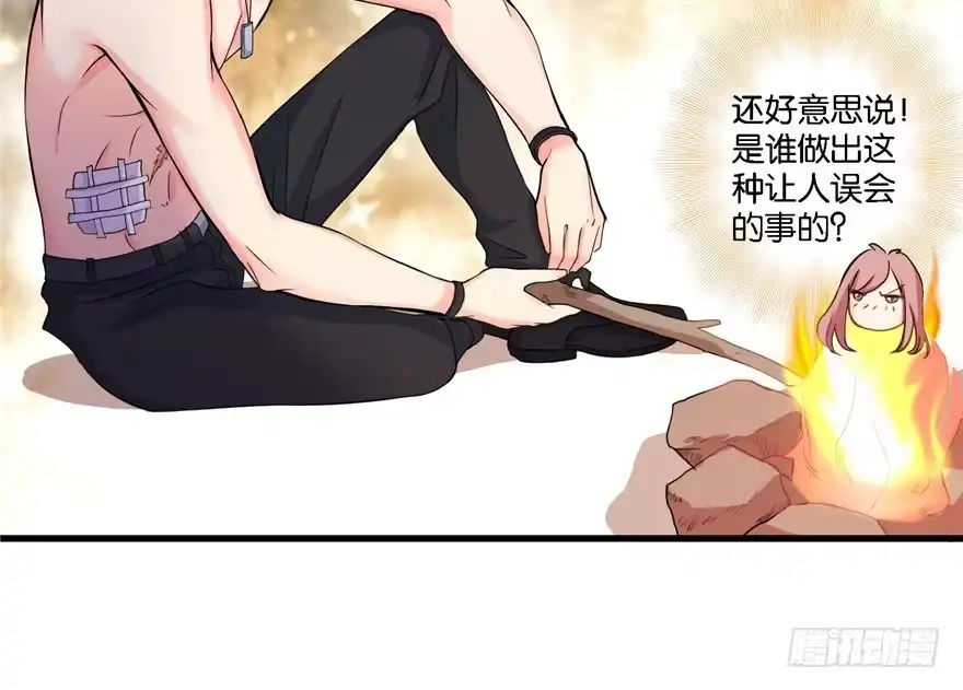 《重生娱乐圈：天后归来》19 第70页