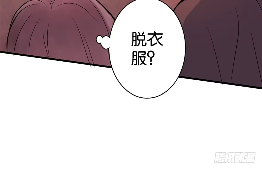 《重生娱乐圈：天后归来》19 第23页
