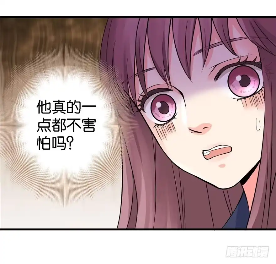 《重生娱乐圈：天后归来》19 第89页