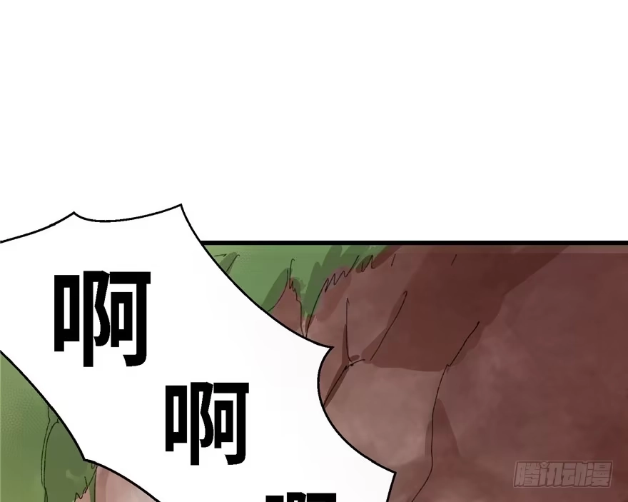 《重生娱乐圈：天后归来》19 第73页