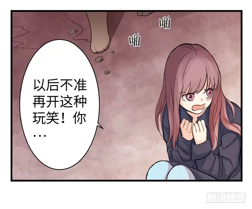 《重生娱乐圈：天后归来》19 第71页
