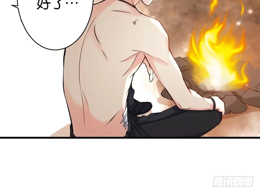 《重生娱乐圈：天后归来》19 第36页