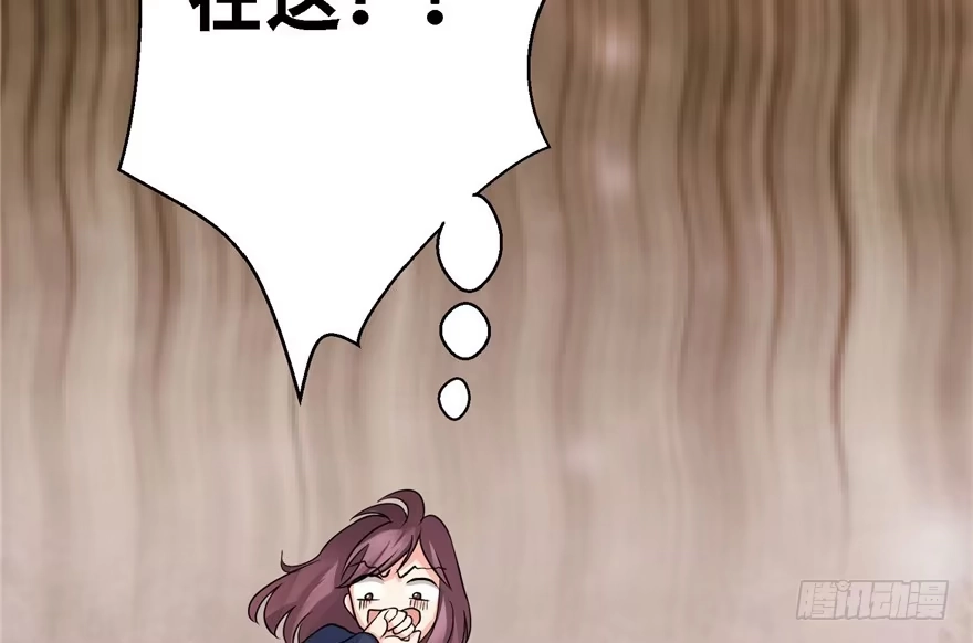 《重生娱乐圈：天后归来》19 第77页