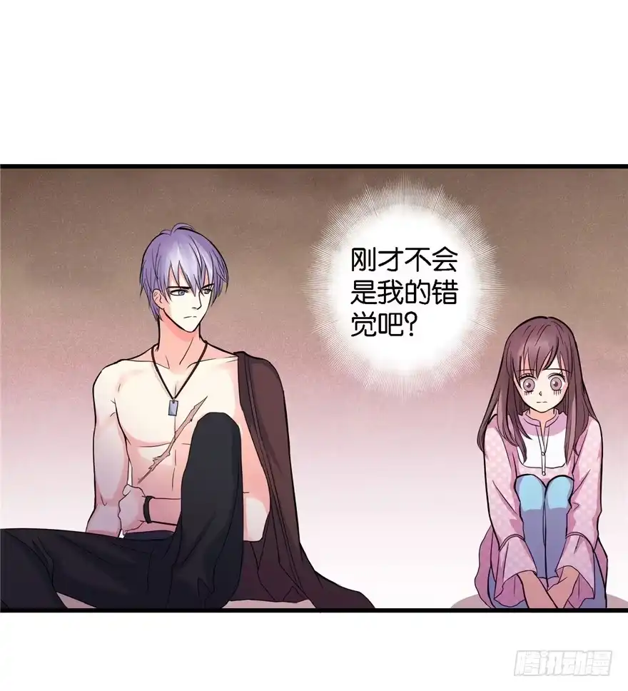 《重生娱乐圈：天后归来》19 第20页