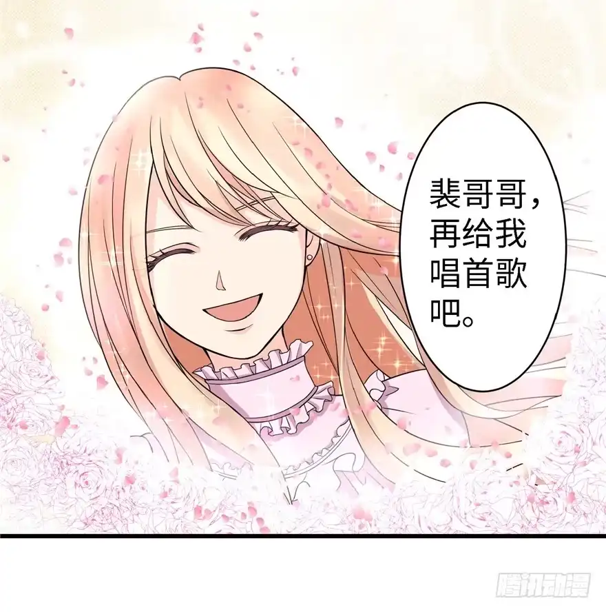 《重生娱乐圈：天后归来》19 第127页