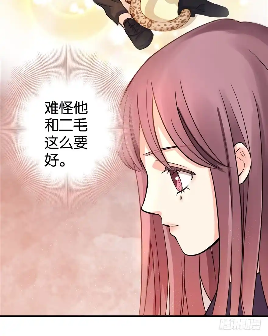 《重生娱乐圈：天后归来》19 第113页