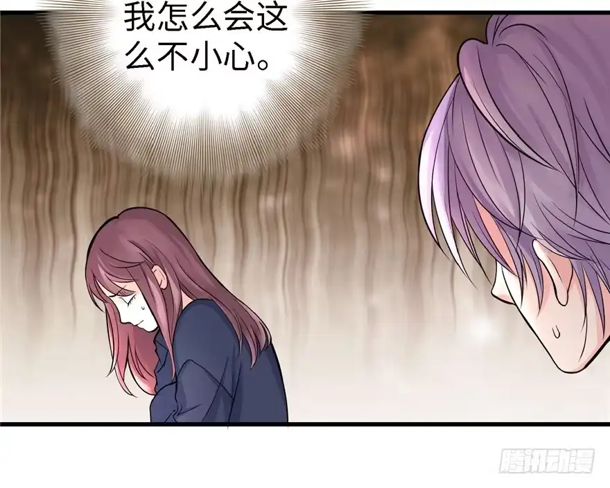 《重生娱乐圈：天后归来》19 第68页